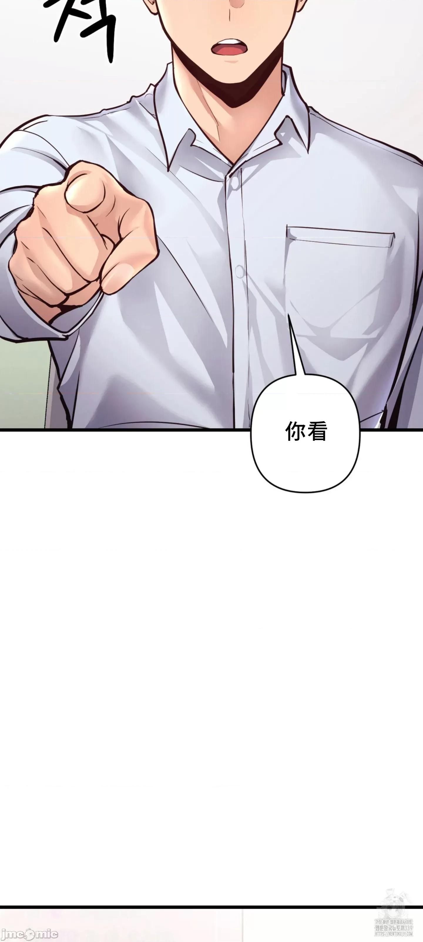 逆袭之我的龙王人生 龙王32 第37页