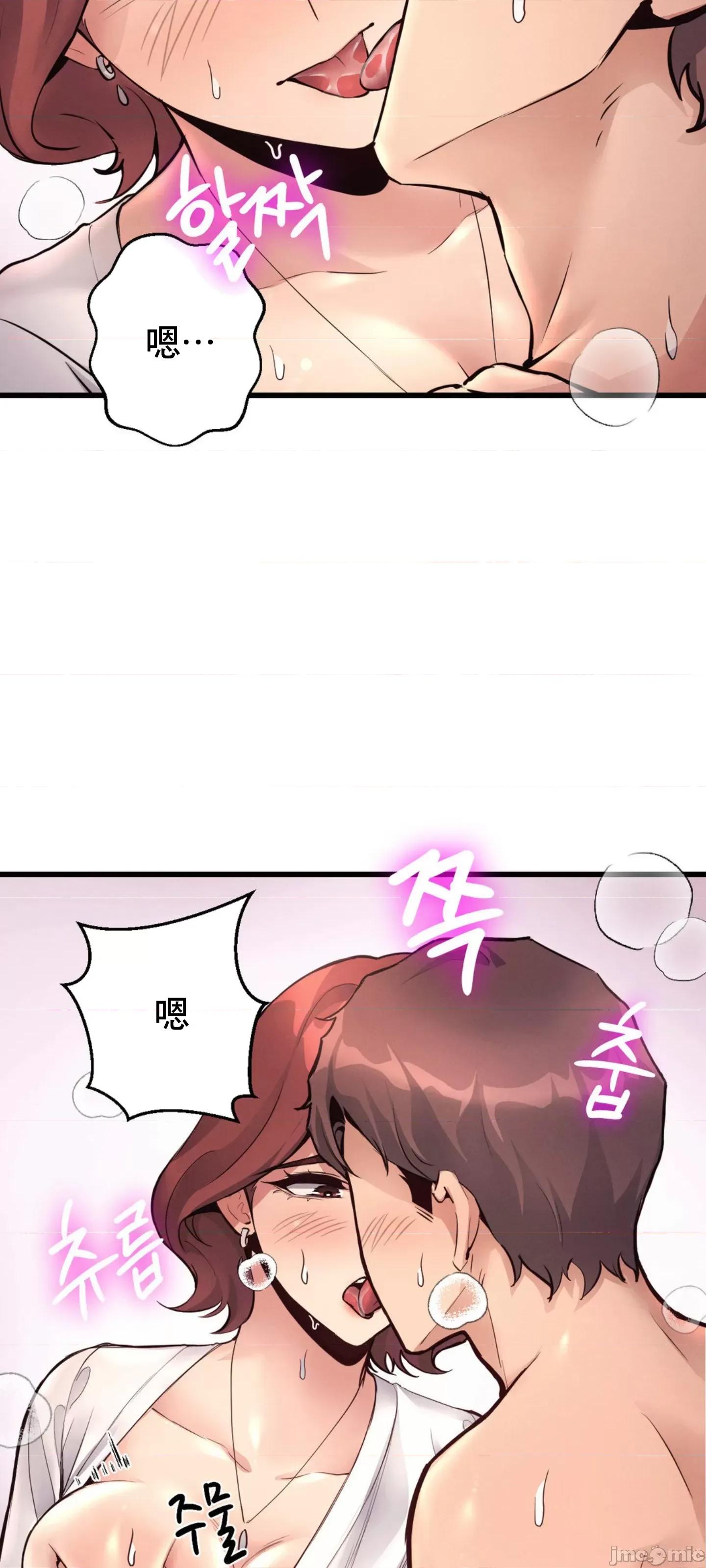逆袭之我的龙王人生 龙王32 第53页
