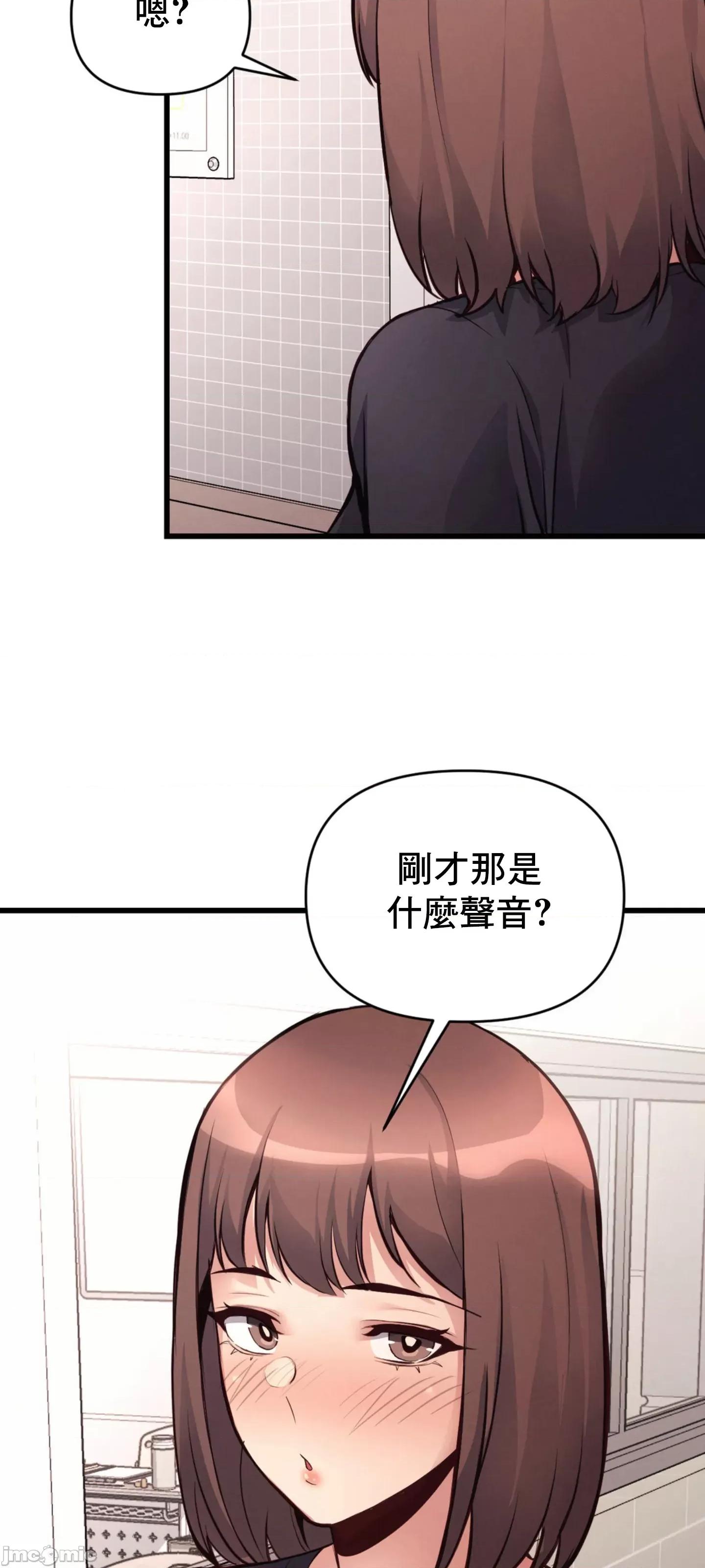 逆袭之我的龙王人生 龙王32 第63页