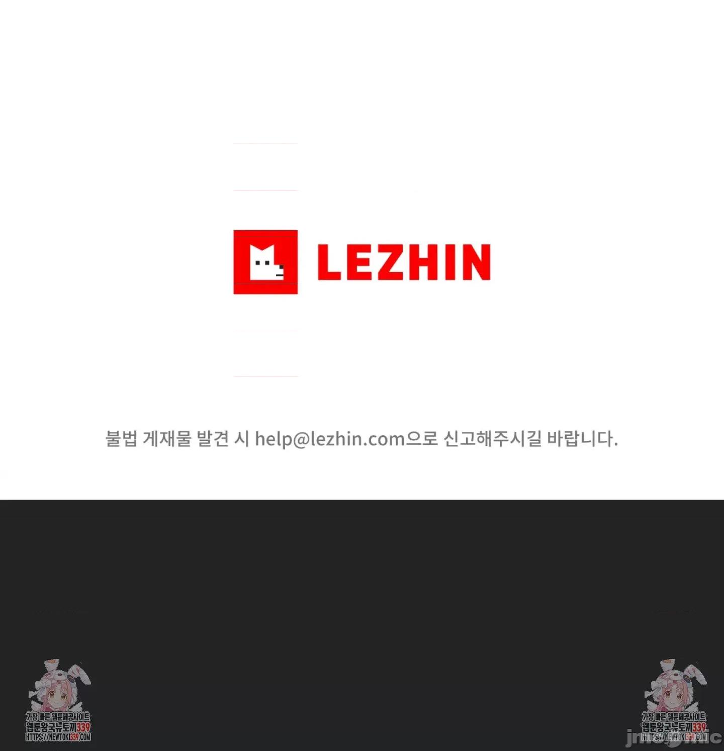 逆袭之我的龙王人生 龙王32 第65页