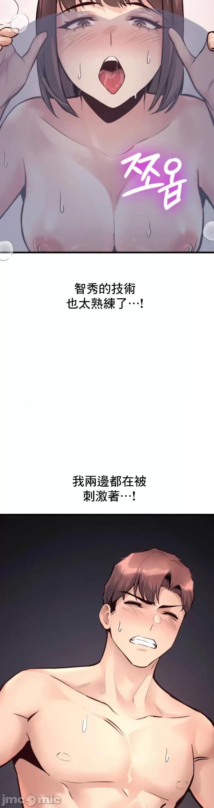 逆袭之我的龙王人生 龙王33 第21页