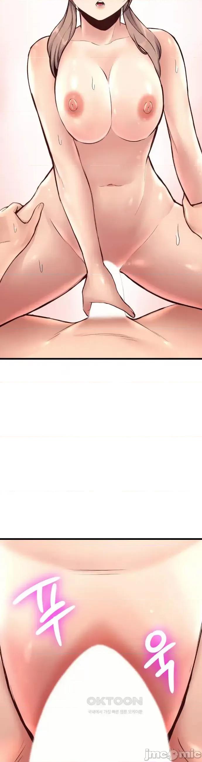 逆袭之我的龙王人生 龙王34 第22页