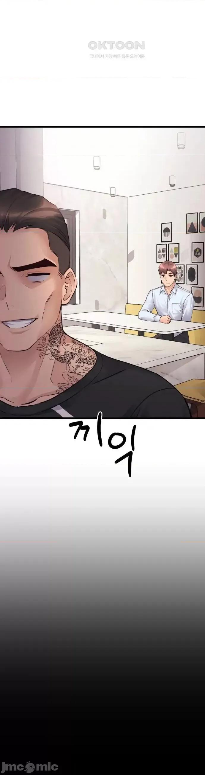 逆袭之我的龙王人生 龙王35 第14页