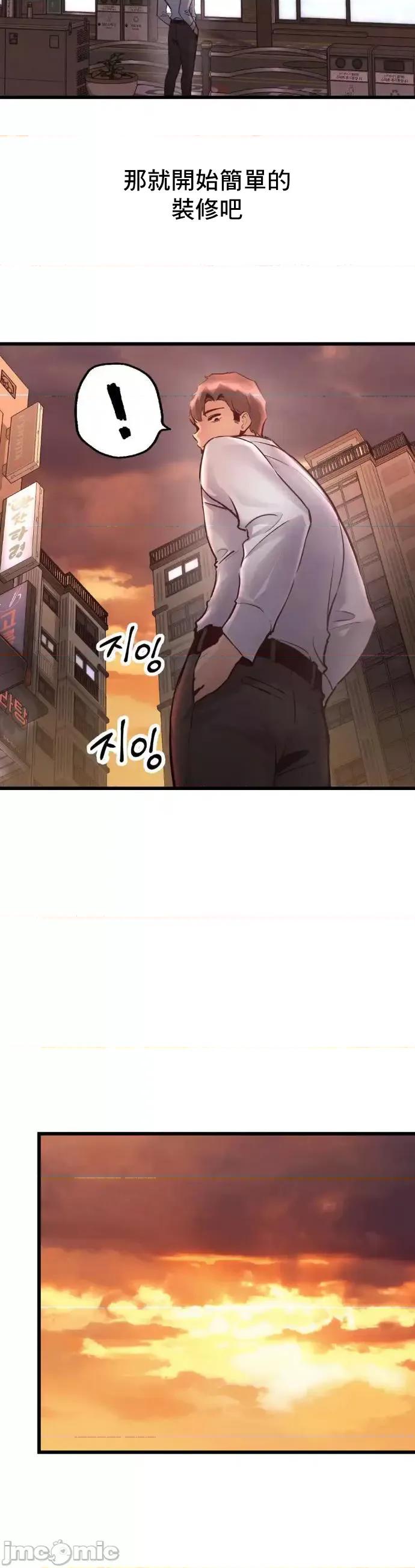 逆袭之我的龙王人生 龙王38 第25页