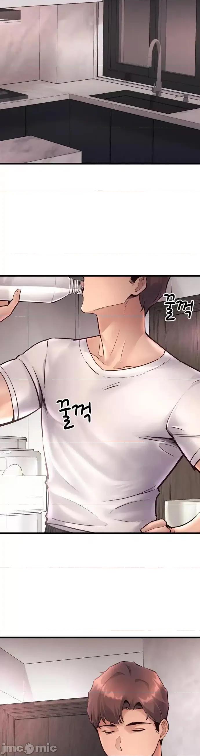 逆袭之我的龙王人生 龙王39 第17页