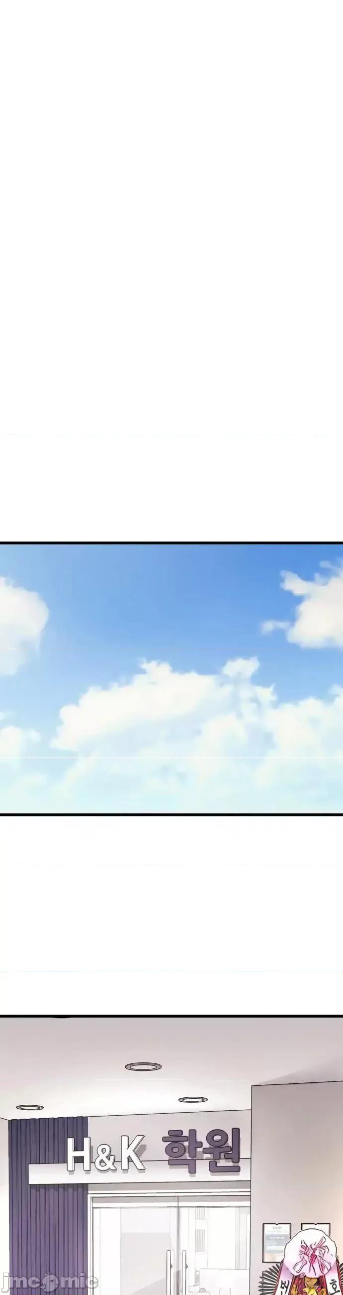 逆袭之我的龙王人生 龙王39 第19页