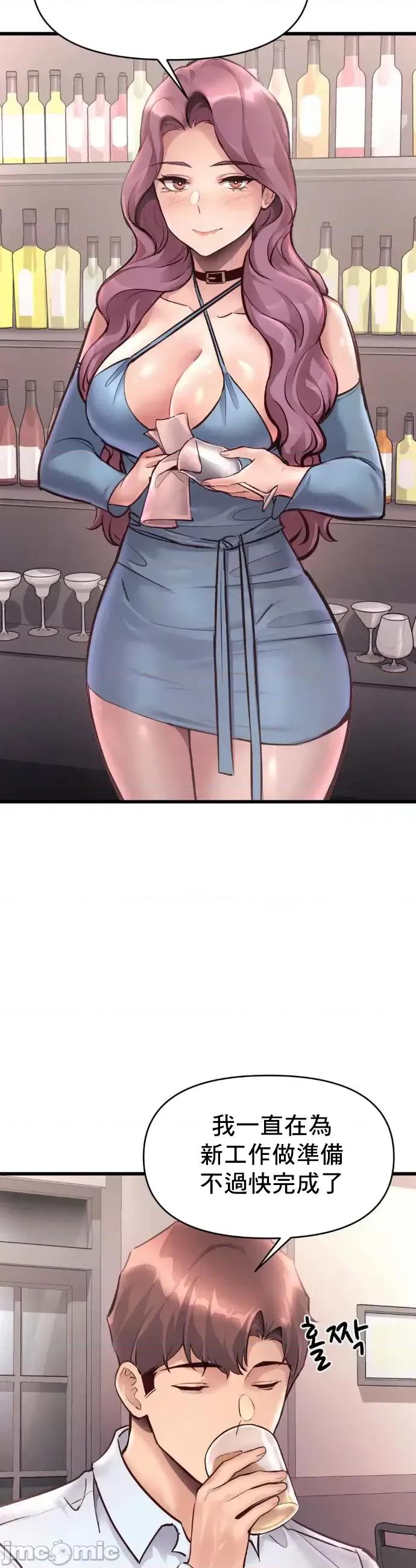逆袭之我的龙王人生 龙王39 第23页