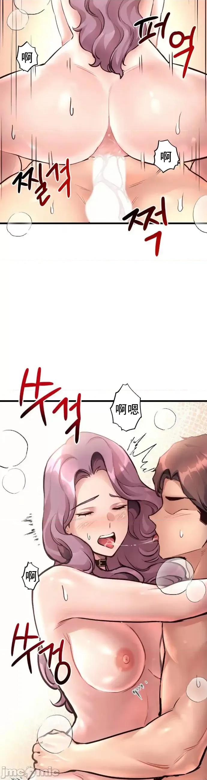 逆袭之我的龙王人生 龙王39 第26页