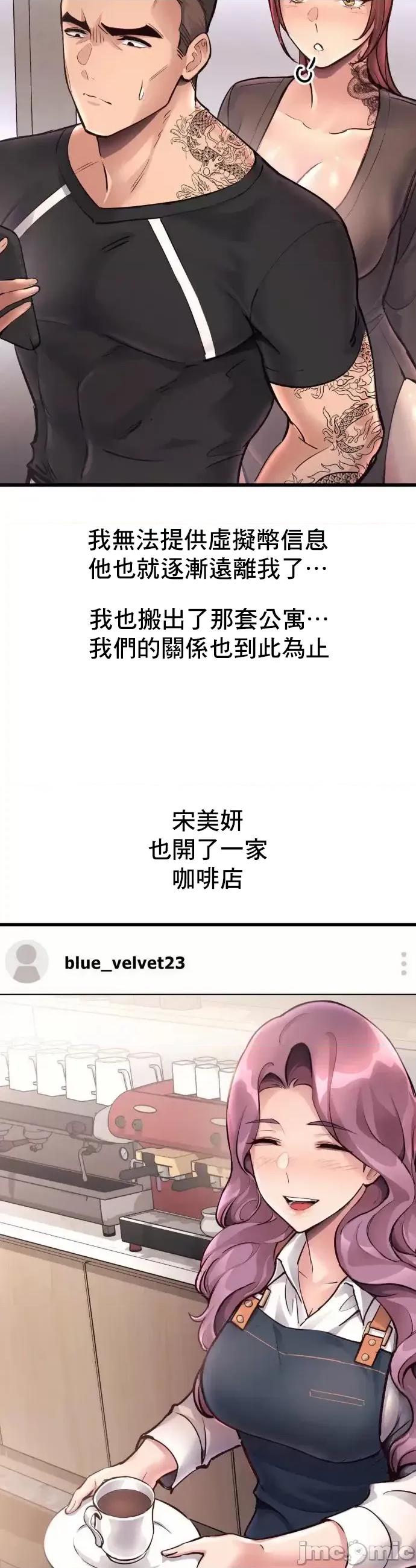 逆袭之我的龙王人生 龙王40 第11页