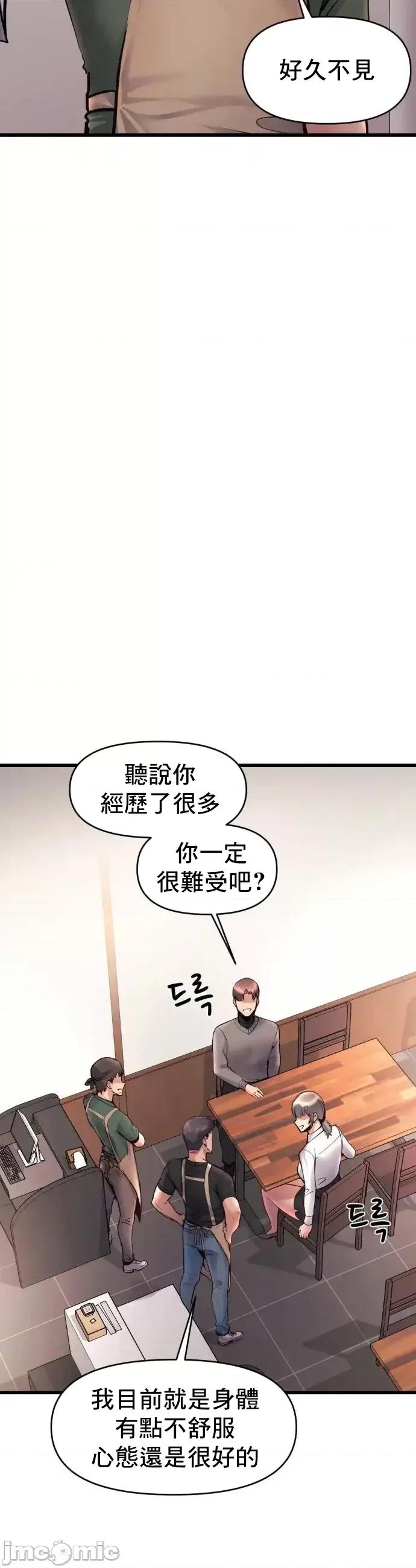 逆袭之我的龙王人生 龙王40 第18页