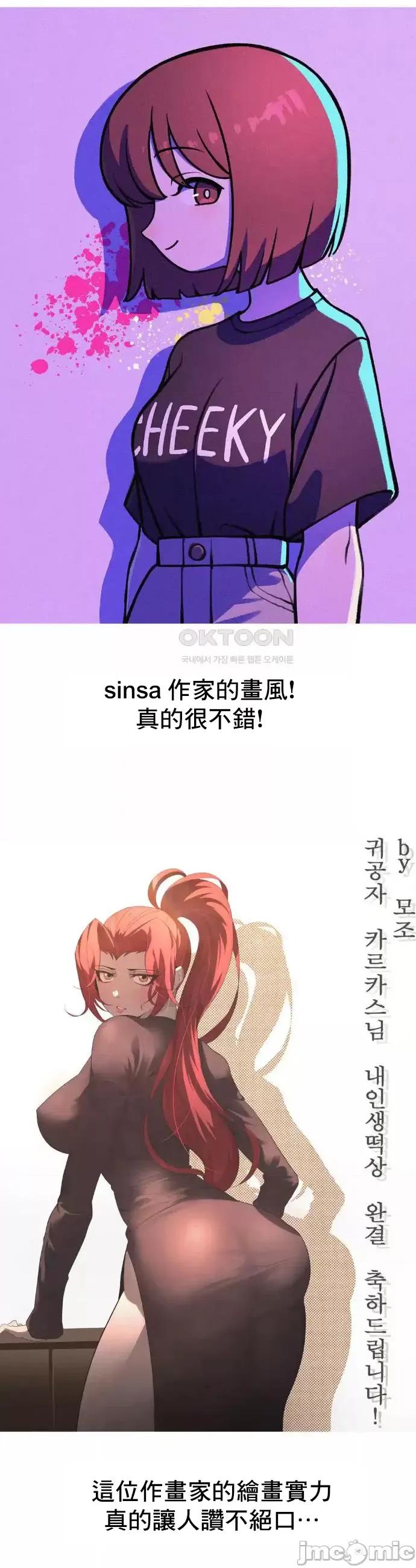 逆袭之我的龙王人生 龙王 后记 第7页