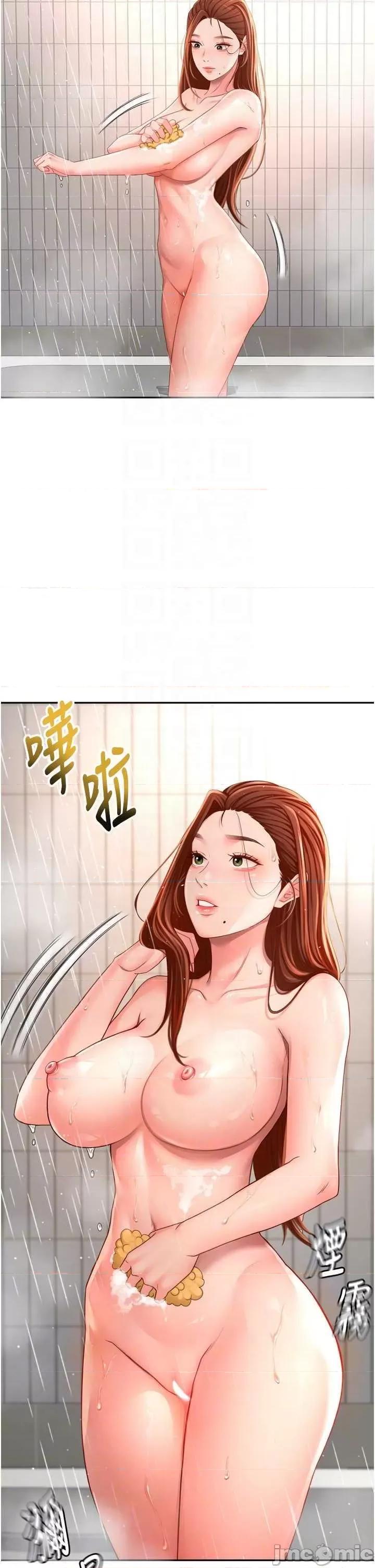頂加套房的春天 頂加套房的春天2 第30页