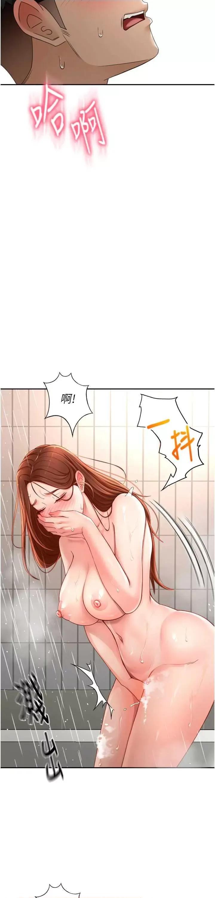 頂加套房的春天 頂加套房的春天2 第62页