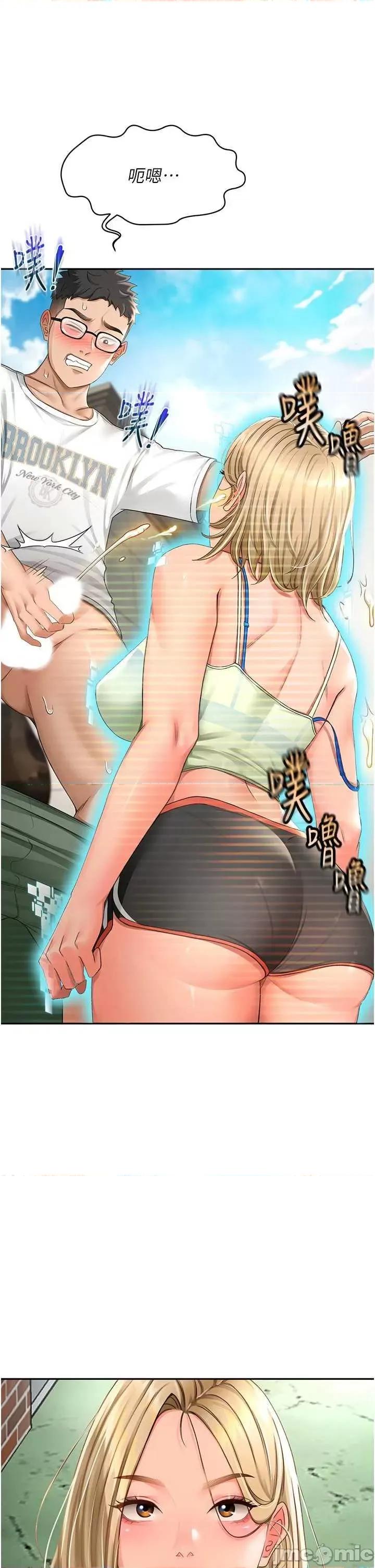 頂加套房的春天 頂加套房的春天3 第60页