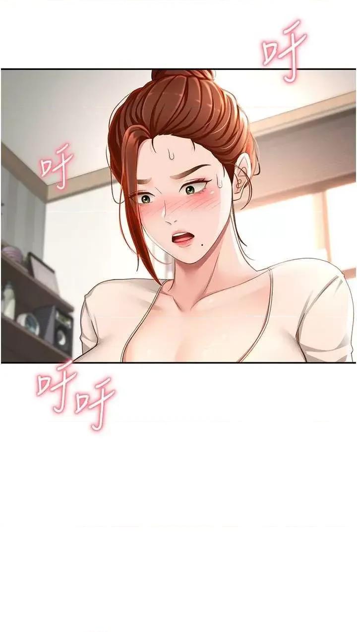 頂加套房的春天 頂加套房的春天5 第48页