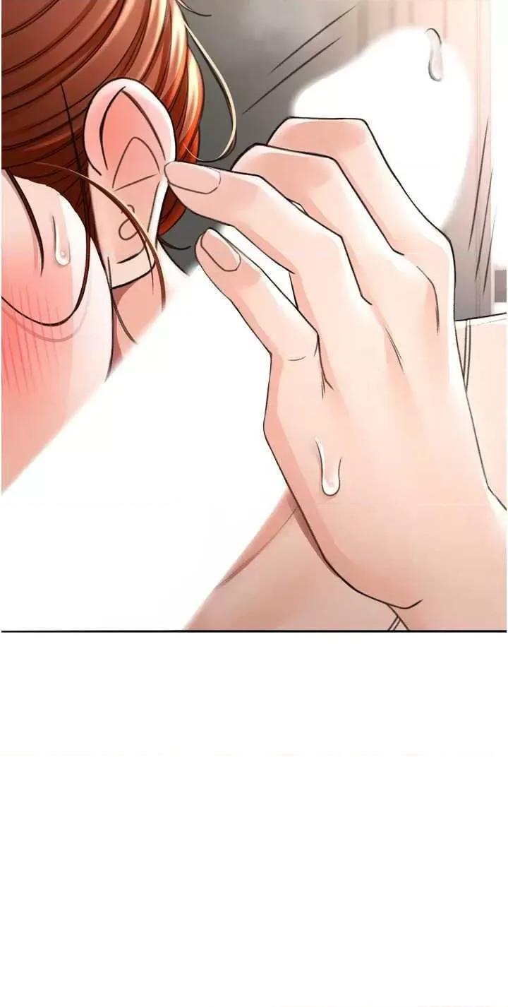 頂加套房的春天 頂加套房的春天6 第58页