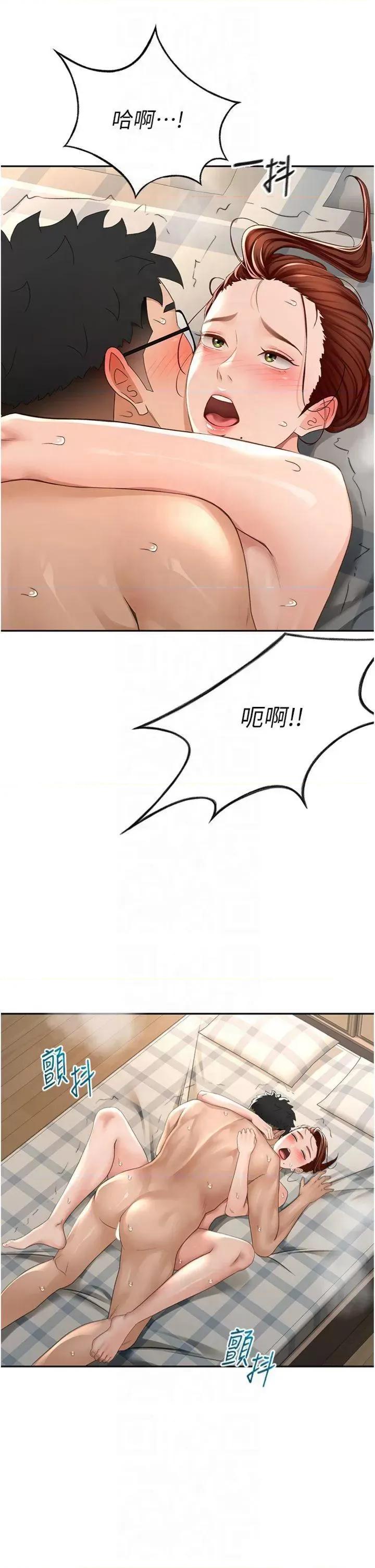 頂加套房的春天 頂加套房的春天第9話 妳老公頂不到這里吧? 第47页