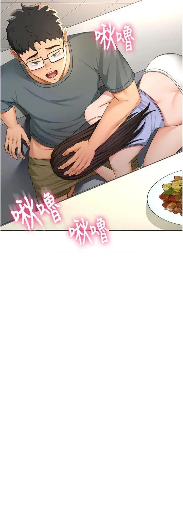 頂加套房的春天 頂加套房的春天第24話 砲友母女檔 第5页