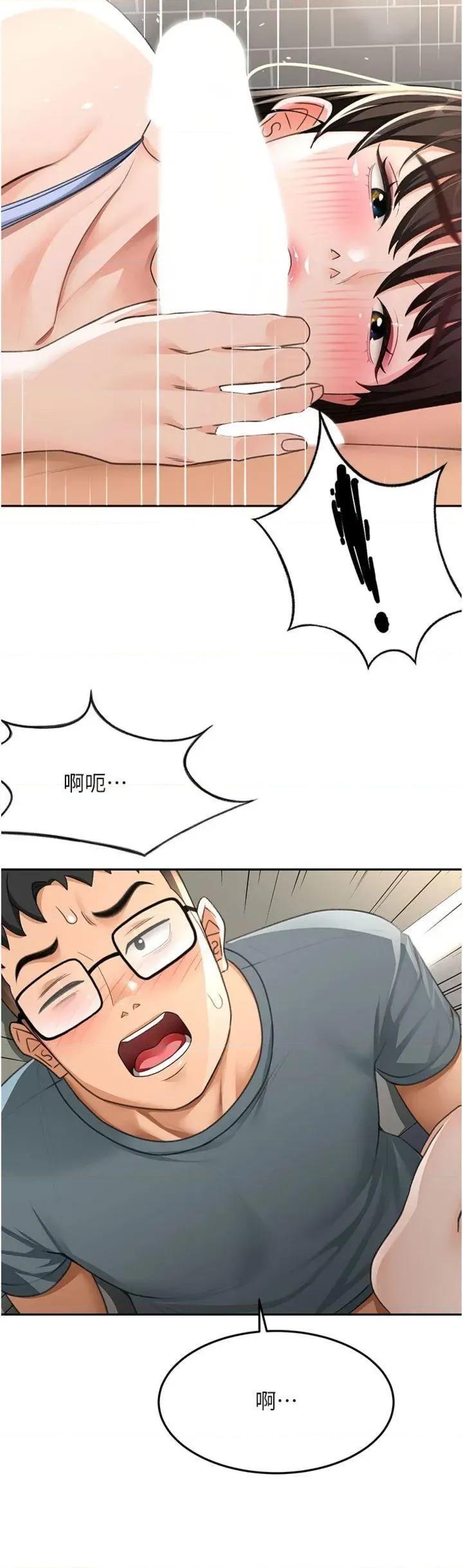 頂加套房的春天 頂加套房的春天第24話 砲友母女檔 第16页