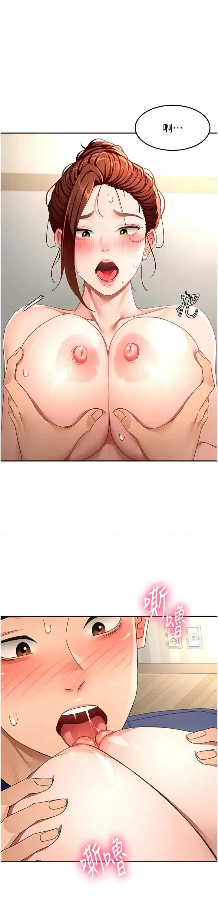 頂加套房的春天 頂加套房的春天 37 第19页