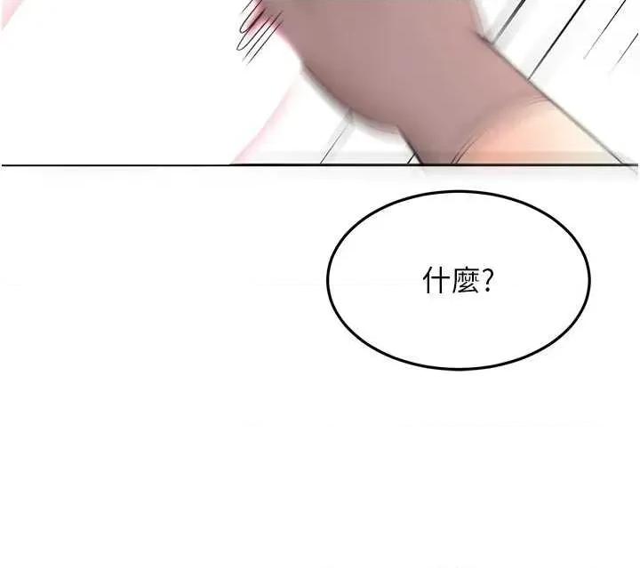 頂加套房的春天 頂加套房的春天 41 第2页
