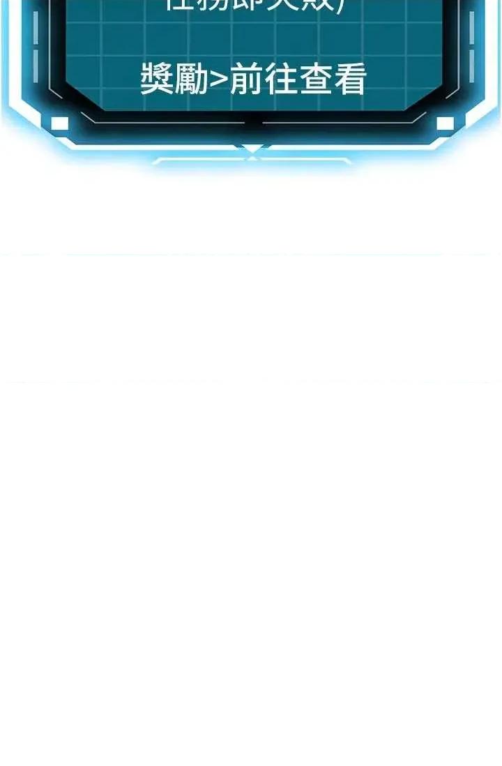 頂加套房的春天 頂加套房的春天 41 第4页