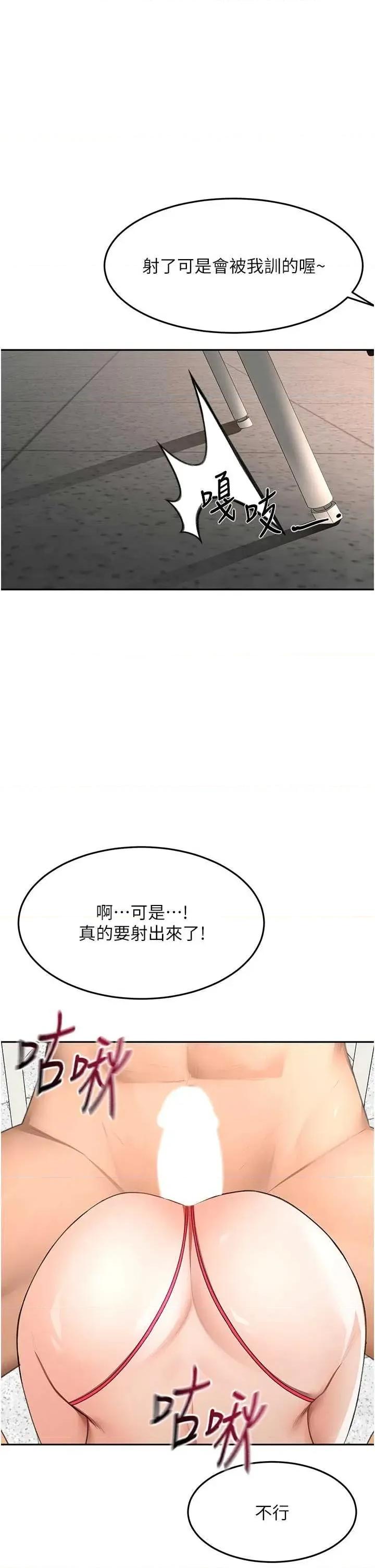 頂加套房的春天 頂加套房的春天 42 第1页