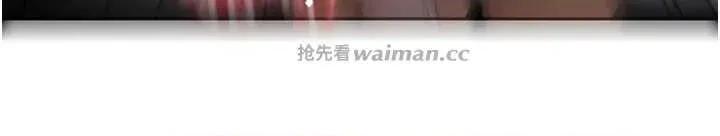 頂加套房的春天 頂加套房的春天 50 第13页