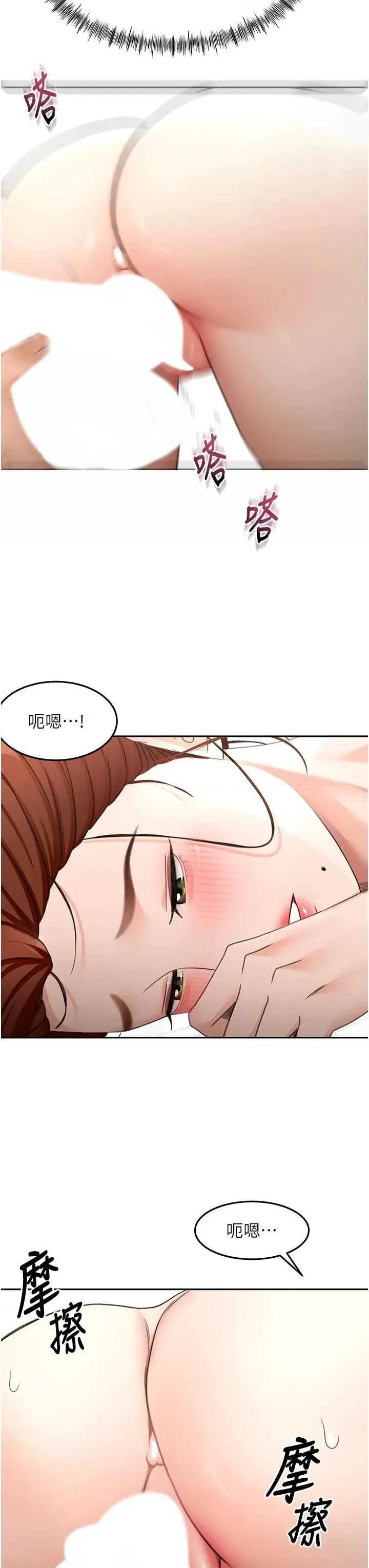 頂加套房的春天 頂加套房的春天 50 第36页