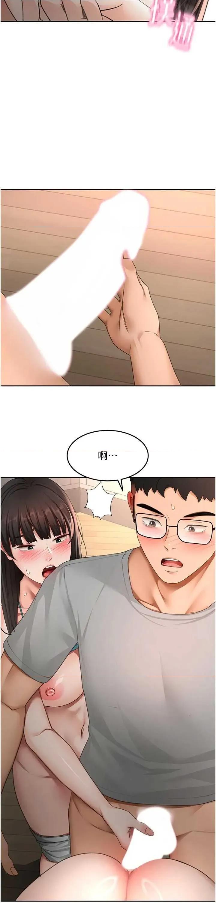頂加套房的春天 頂加套房的春天 51 第2页