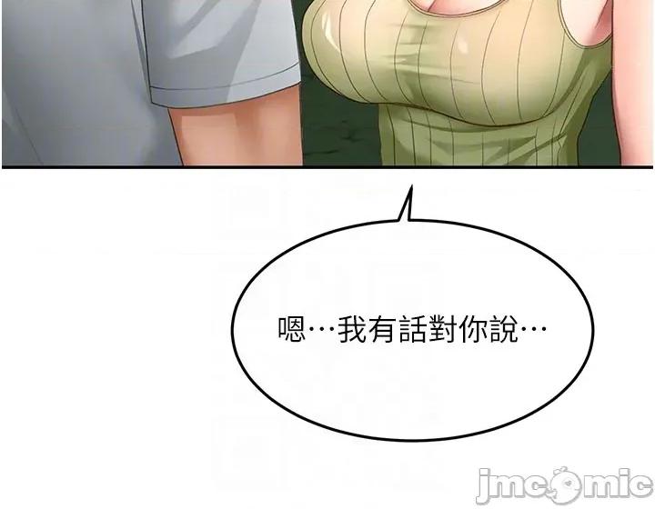 頂加套房的春天 頂加套房的春天 第57話 第34页