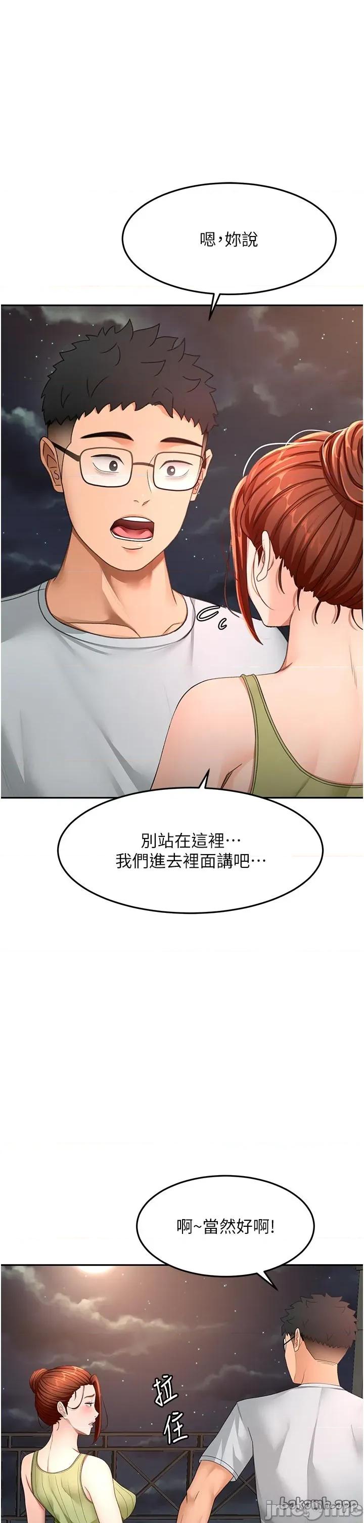 頂加套房的春天 頂加套房的春天 第57話 第35页