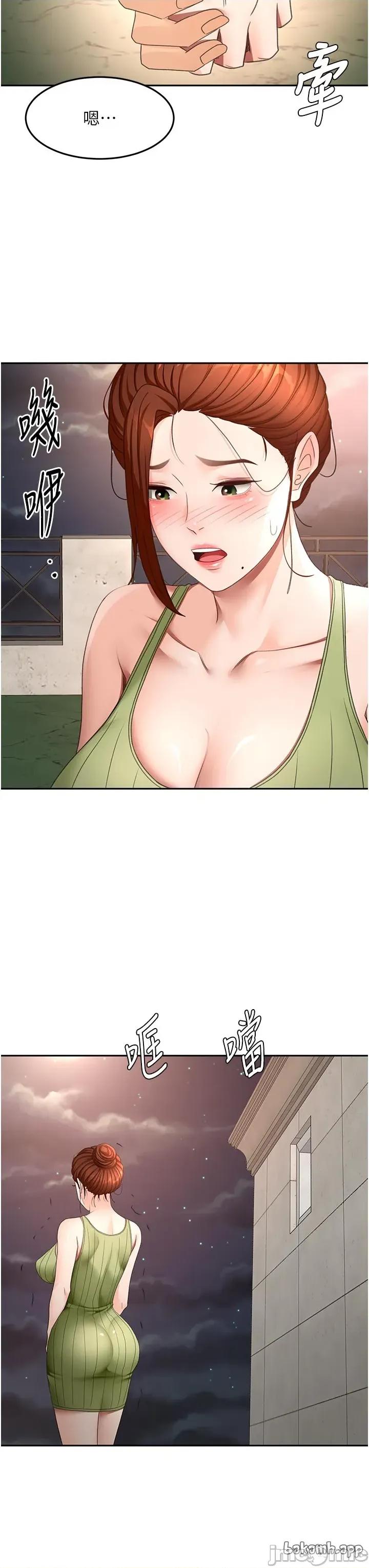頂加套房的春天 頂加套房的春天 第58話 第13页