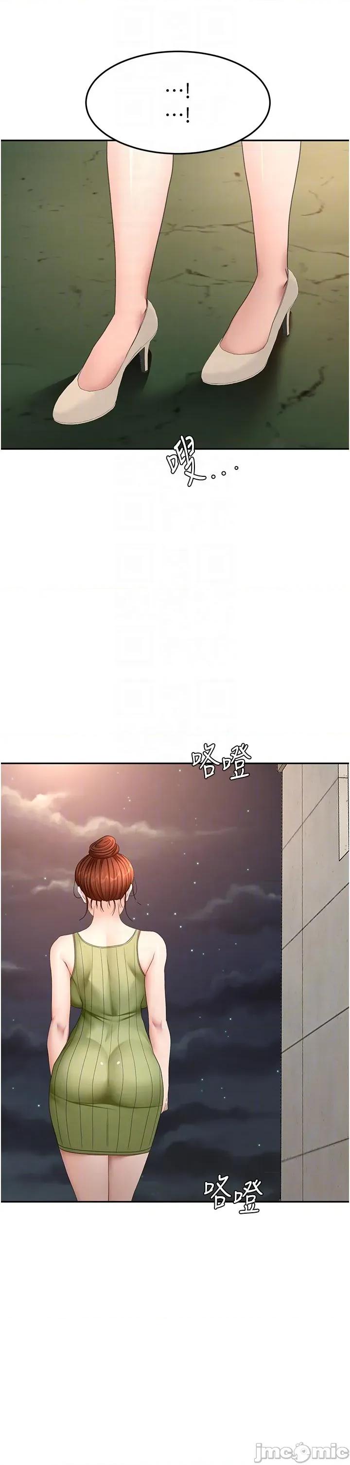 頂加套房的春天 頂加套房的春天 第58話 第14页