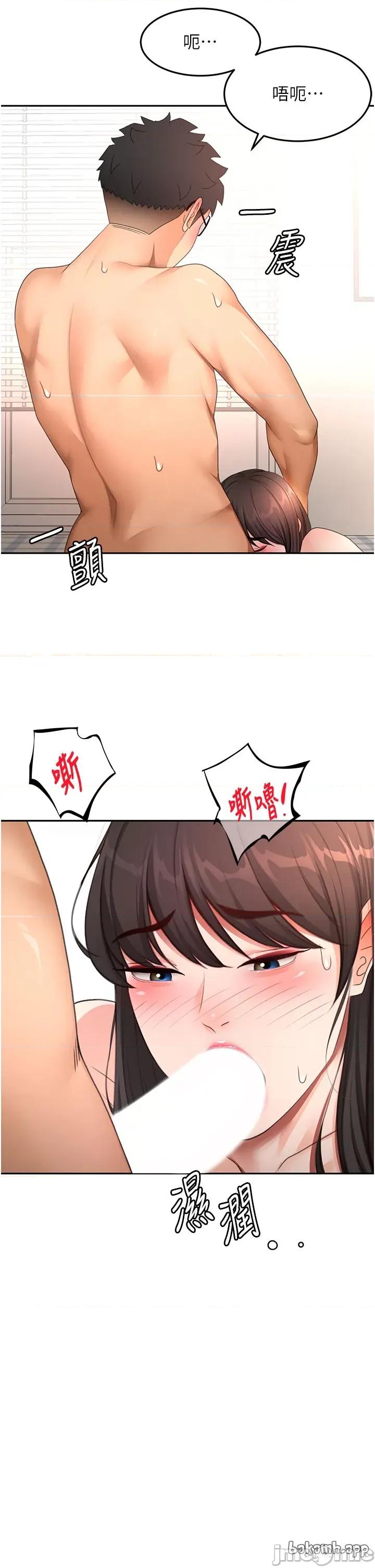 頂加套房的春天 頂加套房的春天 第59話 第12页