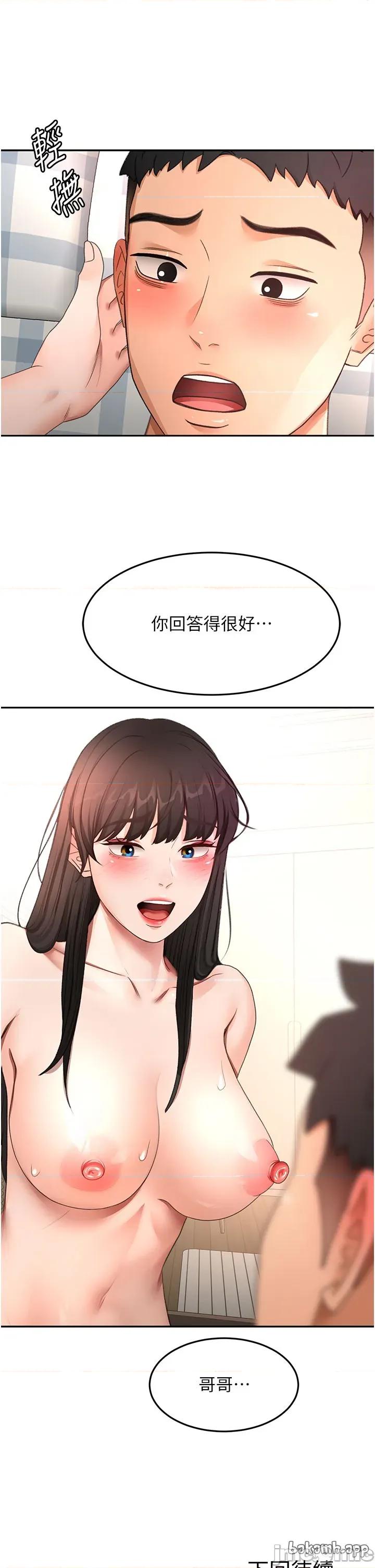 頂加套房的春天 頂加套房的春天 第59話 第37页