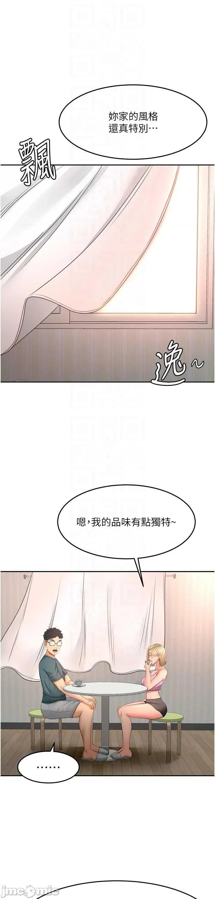 頂加套房的春天 頂加套房的春天 第60話 第18页