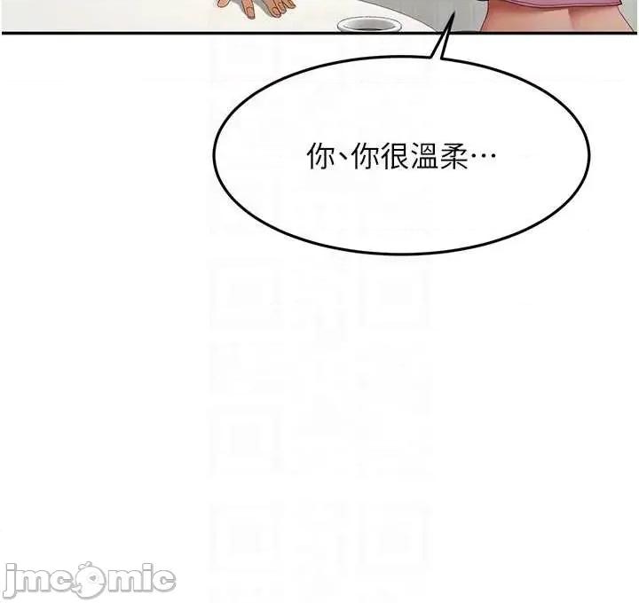 頂加套房的春天 頂加套房的春天 第60話 第26页