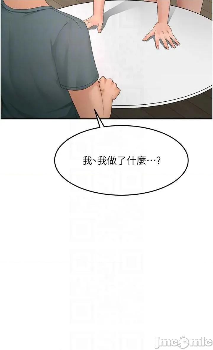 頂加套房的春天 頂加套房的春天 第60話 第32页