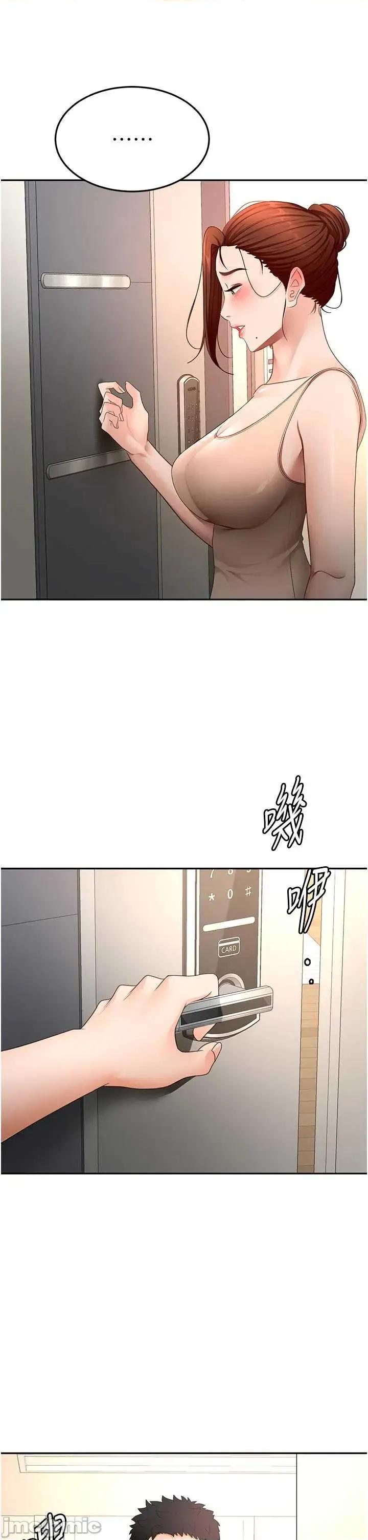 頂加套房的春天 頂加套房的春天 第62話 第8页