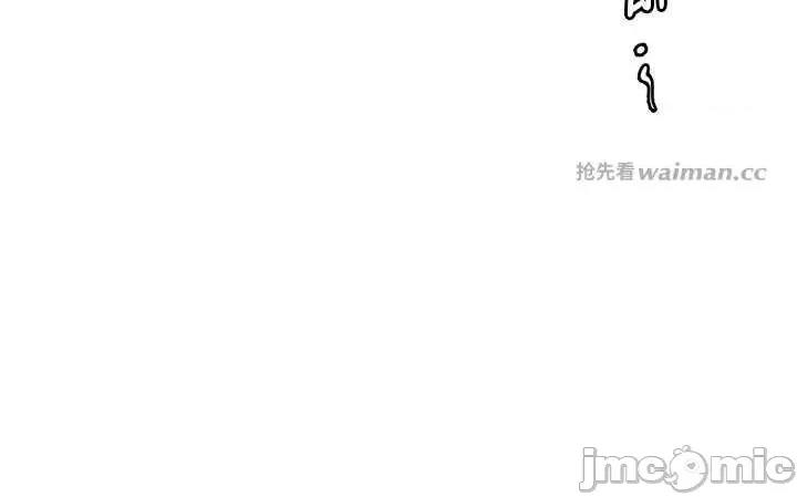 頂加套房的春天 頂加套房的春天 第62話 第12页