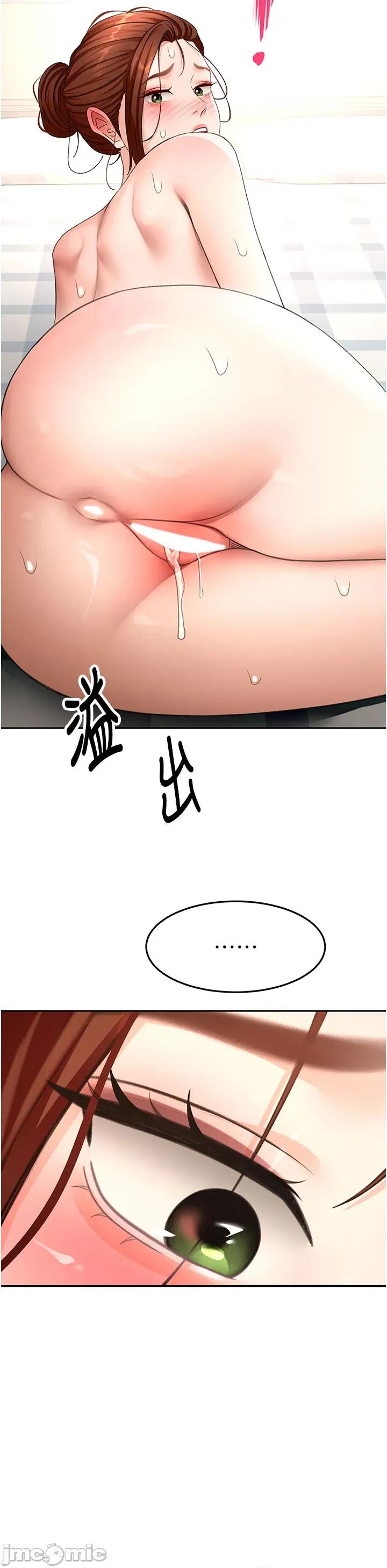 頂加套房的春天 頂加套房的春天 - 第63話 第19页