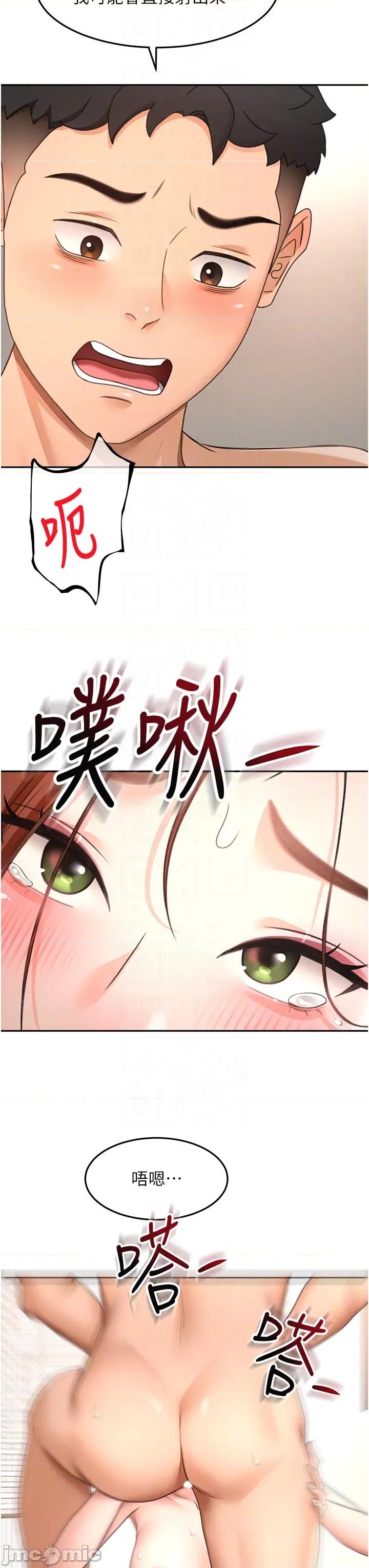 頂加套房的春天 頂加套房的春天 - 第63話 第34页