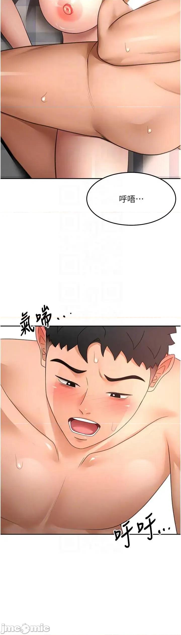 頂加套房的春天 頂加套房的春天 - 第64話 第26页