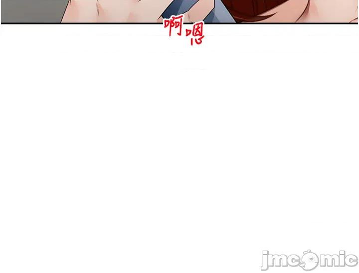 頂加套房的春天 頂加套房的春天 - 第65話 第11页