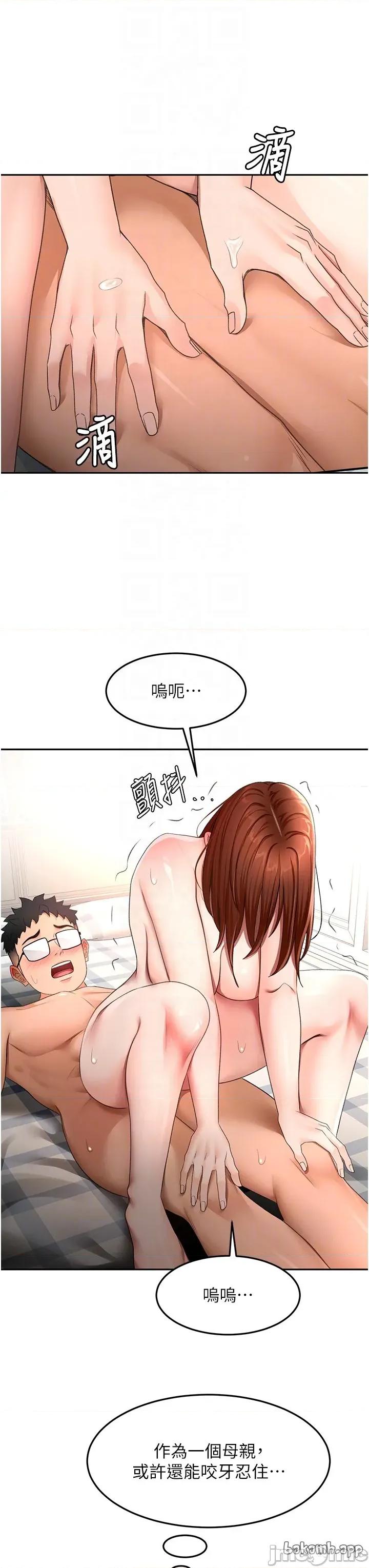 頂加套房的春天 頂加套房的春天 - 第65話 第24页