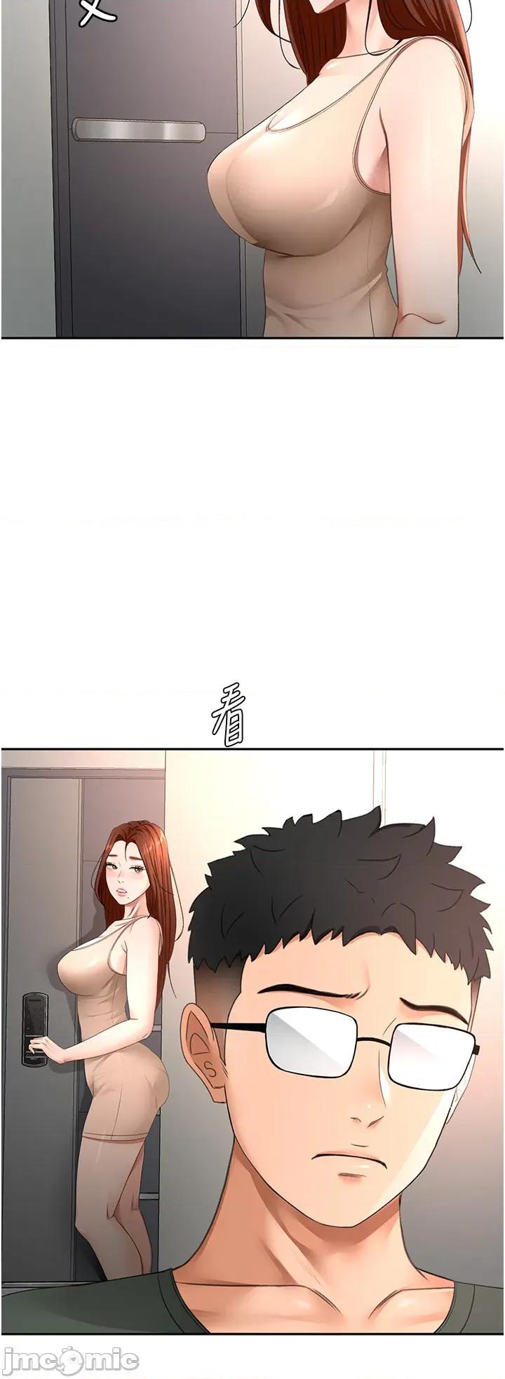 頂加套房的春天 頂加套房的春天 - 第66話 第3页