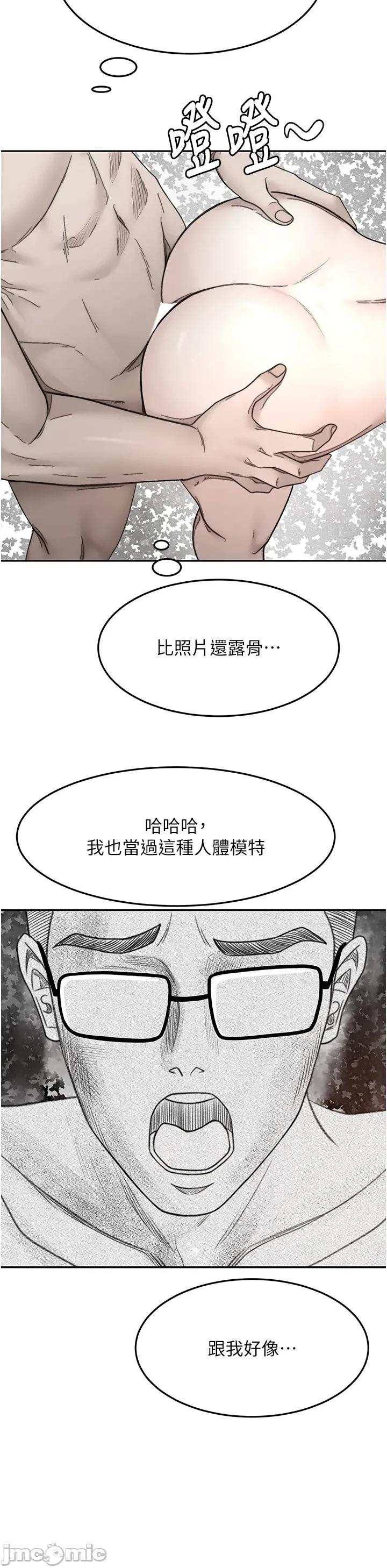 頂加套房的春天 頂加套房的春天 - 第66話 第31页