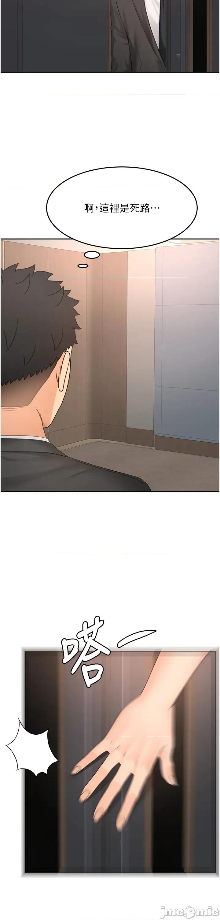 頂加套房的春天 頂加套房的春天 - 第66話 第35页