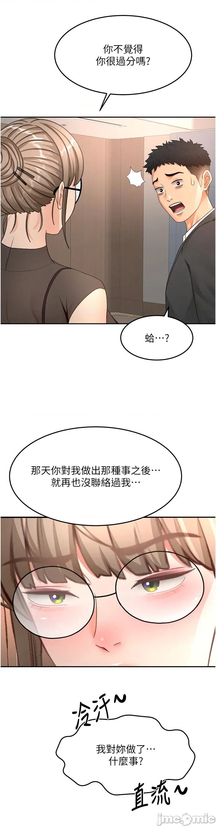 頂加套房的春天 頂加套房的春天 - 第66話 第36页